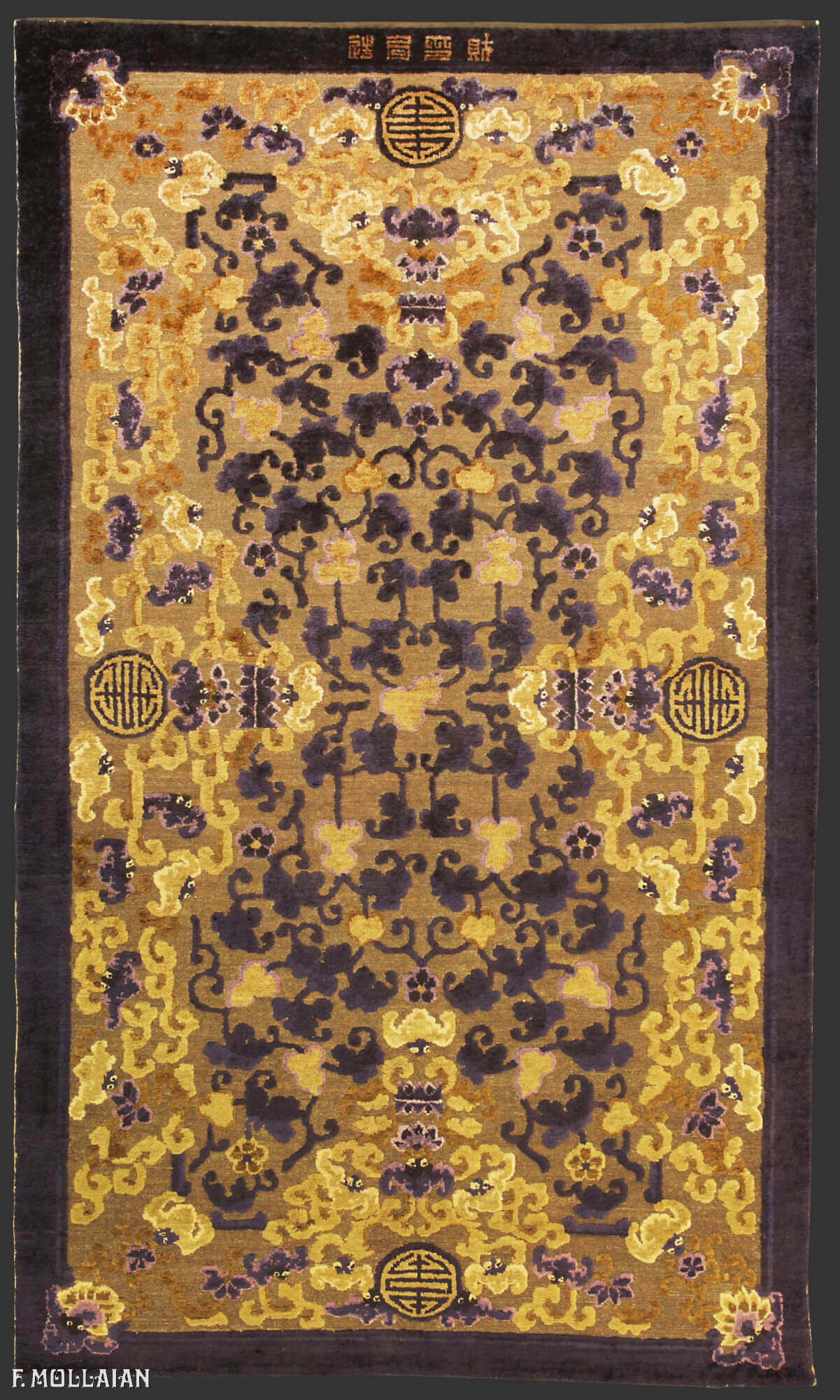 Alfombra China Antigua Peking Seda n°:49167166